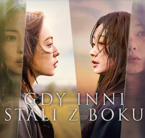 Gdy inni stali z boku – gorąca premiera Netflixa coraz bliżej